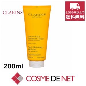CLARINS（クラランス） 【並行輸入品】クラランス スープラ アブド
