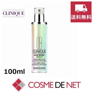 【送料無料】クリニーク イーブン ベター ラディカル ブライト セラム 100ml｜cosmedenet