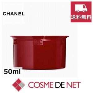 【送料無料】シャネル クリーム N°1 ドゥ シャネル 50ml リフィル｜cosmedenet