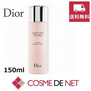 【送料無料】クリスチャン・ディオール カプチュール トータル インテンシブ エッセンス ローション 150ml｜cosmedenet