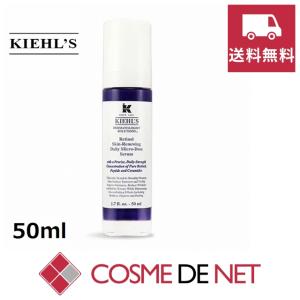 【並行輸入品】【送料無料】キールズ DS RTN リニューイング セラム 50ml  爆買