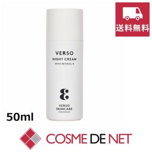 10月14日新着ヴェルソ ナイトクリーム 50ml
