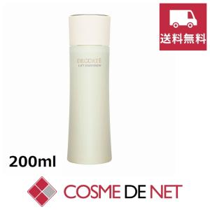 DECORTE（デコルテ） コスメデコルテ リフトディメンション クラ