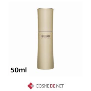 コスメデコルテ　AQ セラム アブソリュート(高機能美容液)50ml 新品 DECORTE（デコルテ） コスメデコルテ AQ セラム アブソリュート 高機能