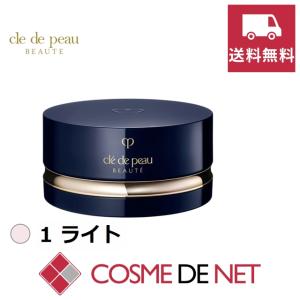 【送料無料】クレ・ド・ポー ボーテ（資生堂） プードルトランスパラントｎ 26g #1 Light｜cosmedenet