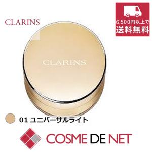 シュウウエムラ アンリミテッドルースパウダー・アオタケ＆ブースター