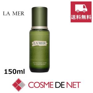 【送料無料】ドゥラメール ザ・トリートメント　ローション　 150ml｜cosmedenet