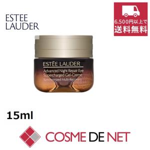 エスティローダー アドバンス ナイト リペア アイ ジェル SMR コンプレックス 15ml｜cosmedenet