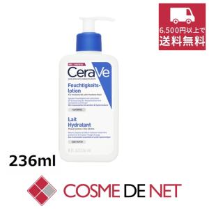 CeraVe セラヴィ アイ リペア クリーム 14ml x 2個 楽天市場】【最大2000円OFFクーポン】【日本未発売】セラヴィ