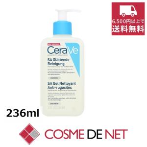 セラヴィCeraVe SAクレンザー&フェイシャルモイスチャライジングローション 楽天市場】【エクスプレス便】CeraVe SA Cleanser Salicylic