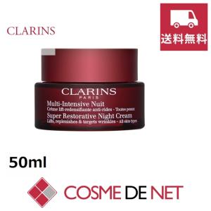 スープラ 【並行輸入品】クラランス デイ クリーム N ベリー