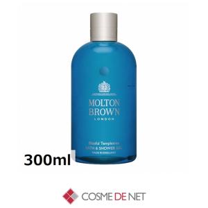 MOLTON BROWN（モルトン ブラウン） 【並行輸入品】 デリシャス