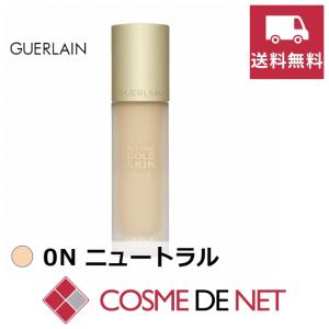 【送料無料】ゲラン パリュール ゴールド スキン フルイド マット 35ml 0N ニュートラル｜cosmedenet