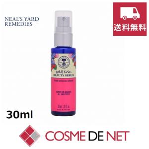 WiQo（ワイコ） ライトニングセラム lightment serum（旧：リバース