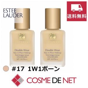 【送料無料】エスティローダー 【在庫処分】ダブル ウェア ステイ イン プレイス  メークアップ　SPF 10/PA++ 30｜cosmedenet