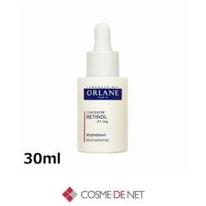 送料無料 クリスティーナ ビオサテンセラム 30ml : コスメデネット