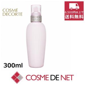 コスメデコルテ　セルジェニー　エマルジョン 200mL コーセー コスメデコルテ COSME DECORTE セルジェニー