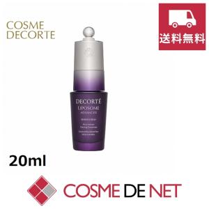 【送料無料】コーセー リポソーム アドバンスト リペアアイセラム 20ml｜cosmedenet