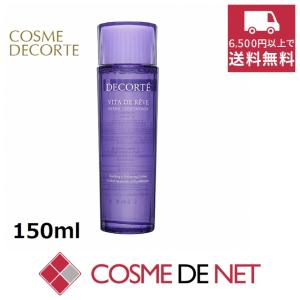 DECORTE コスメデコルテ ヴィタ ドレーブ ハーバル ローション