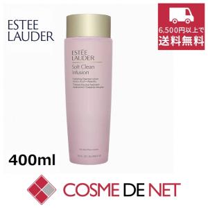 ESTEE LAUDER（エスティローダー） 並行輸入品 マイクロ エッセンス