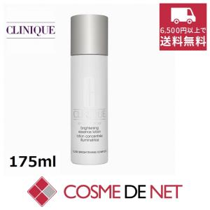 クリニーク イーブン ベター ブライト エッセンス ローション 175ml｜cosmedenet