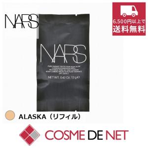 ナーズ ピュアラディアントプロテクション アクアティックグロー クッションファンデーション 12ｇ ALASKA（リフ｜cosmedenet