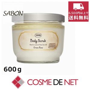 サボン SABON ボディスクラブ ジェントルマン 600g (木製スプーン付き