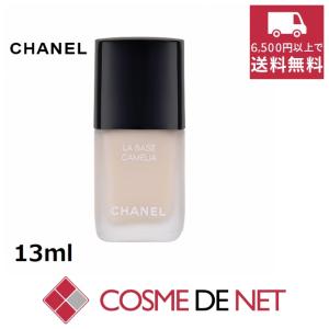 シャネル ラ バーズ オングル 13ml｜cosmedenet