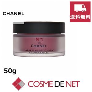 【送料無料】シャネル リッチクリーム N°1 ドゥ シャネル 50g｜cosmedenet