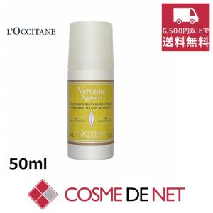 L'OCCITANE（ロクシタン） 並行輸入品 シトラスヴァーベナ