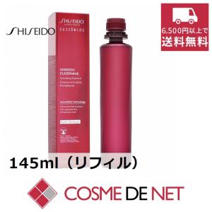 資生堂 オイデルミン エッセンスローション 145ml（リフィル）