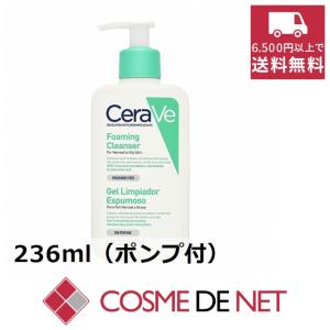 セラヴィ フォーミング フェイシャル クレンザー 236ml（ポンプ付）｜cosmedenet