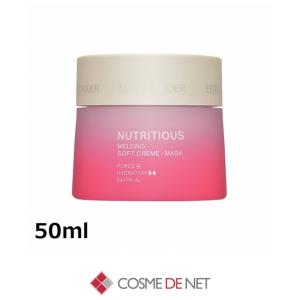 RE-NUTRIV 並行輸入品 送料無料 エスティローダー リニュートリィブ UL