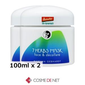 並行輸入品 送料無料 マルティナ ７ハーブマスク 100ml お得な2個セット
