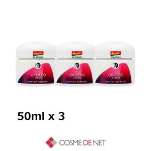 並行輸入品 送料無料 マルティナ ジンセナ クリーム ジンセン 50ml 3個セット 数量限定激安