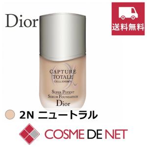 【送料無料】クリスチャン・ディオール カプチュール トータル セル ENGY スーパー セラム ファンデーション 30m｜cosmedenet