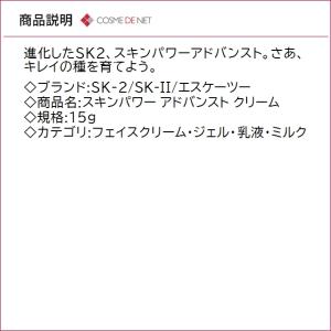 並行輸入品 SK2 SK-II SKII スキ...の詳細画像2