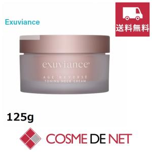 【送料無料】エクスビアンス エイジリバース トーニング ネック クリーム 125g｜cosmedenet