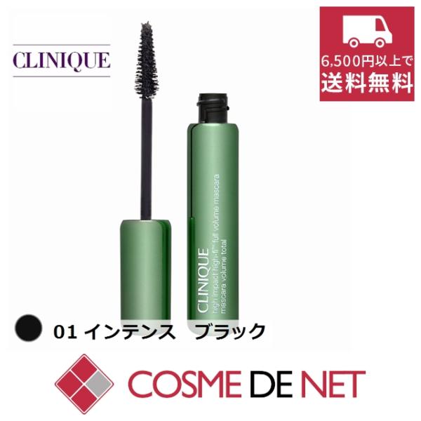 【並行輸入品】クリニーク ハイ インパクト ハイファイ ボリューム マスカラ 10ml 01 インテ...
