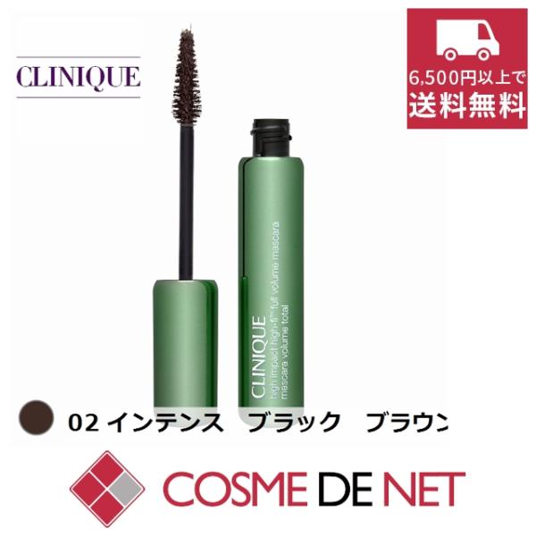 【並行輸入品】クリニーク ハイ インパクト ハイファイ ボリューム マスカラ 10ml 02 インテ...