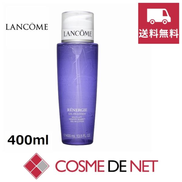 【並行輸入品】【送料無料】ランコム レネルジー M メモリーシェイプ ローション 400ml 新パッ...