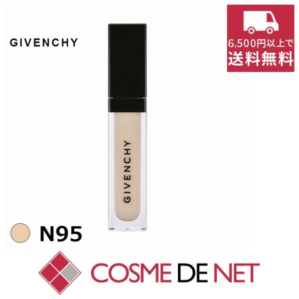 並行輸入品 ジバンシー プリズム リーブル スキンケアリング コレクター 11ml N95