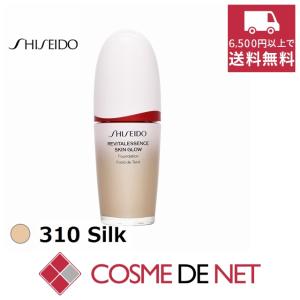 SHISEIDO（資生堂） 【並行輸入品】資生堂 エッセンス スキングロウ