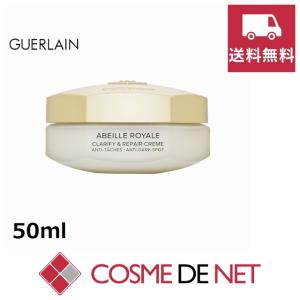 オーキデ アンペリアル 訳あり 箱なし ゲラン ザ クリーム N 50ml