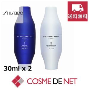 5月22日新着！【送料無料】資生堂 ビオパフォーマンス スキンフィラー 30ml x 2｜cosmedenet