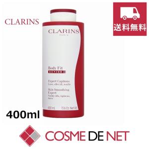 CLARINS ボディ リフト 400ml Amazon | クラランス CLARINS ボディ フィット 400mL [並行輸入
