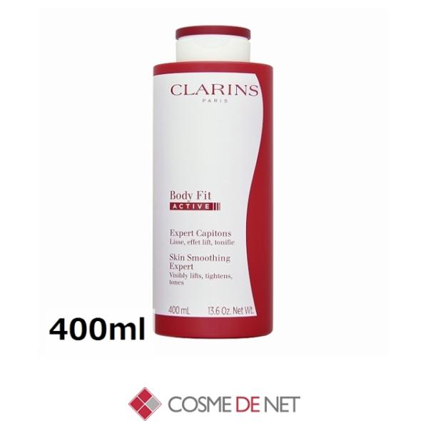 並行輸入品 送料無料 クラランス ボディ フィット アクティヴ 400ml  国内未発売サイズ