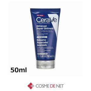 CeraVe（セラヴィ） PM 夜用 モイスチャリングローション 無香料 89ml