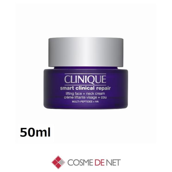 並行輸入品 送料無料 クリニーク スマート リペア サポート クリーム 50ml