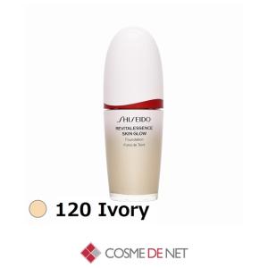 リアボーテ グランスキン ヴェリテ 15ml×4枚 美容液マスク 正規品